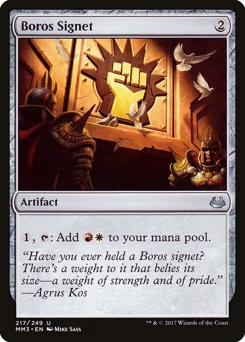 Sello boros