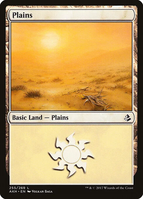Llanura