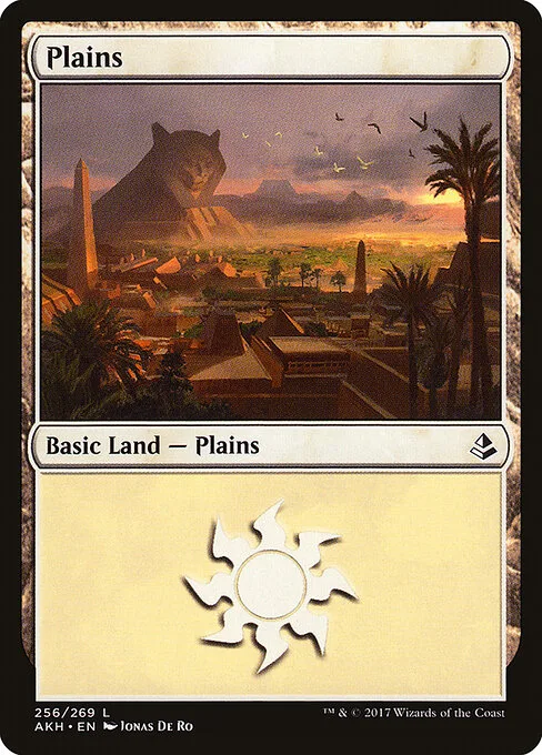 Llanura
