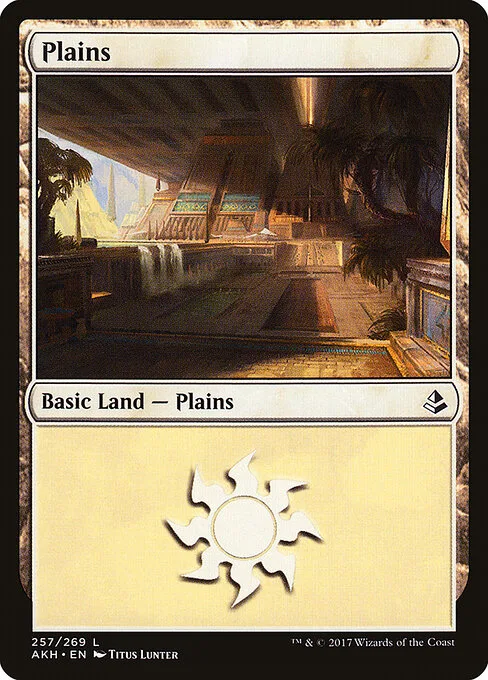 Llanura