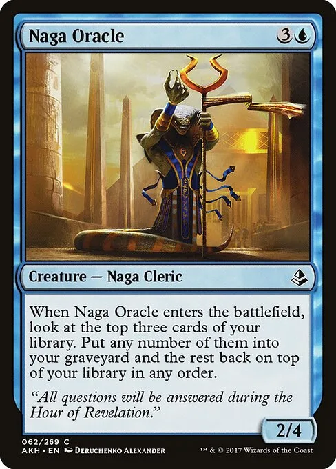 Oráculo naga