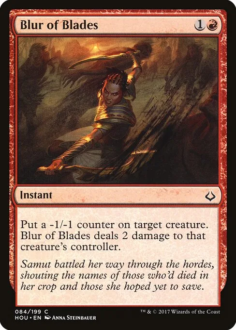 Bruma de espadas