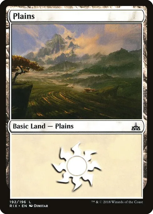 Llanura