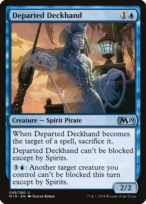 Marinera fantasma