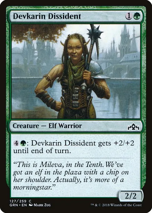 Disidente devkarin