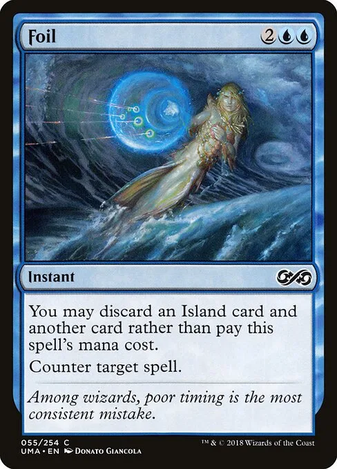 Inutilizar