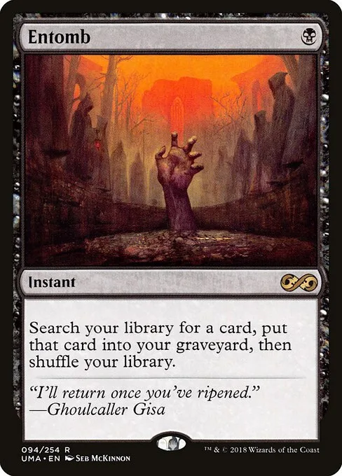 Sepultar