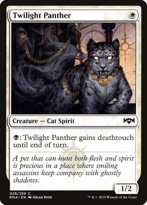 Pantera del ocaso