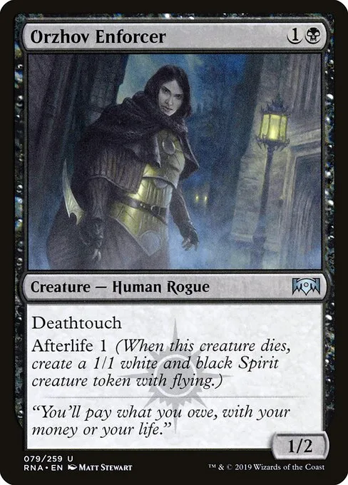 Ejecutora orzhov