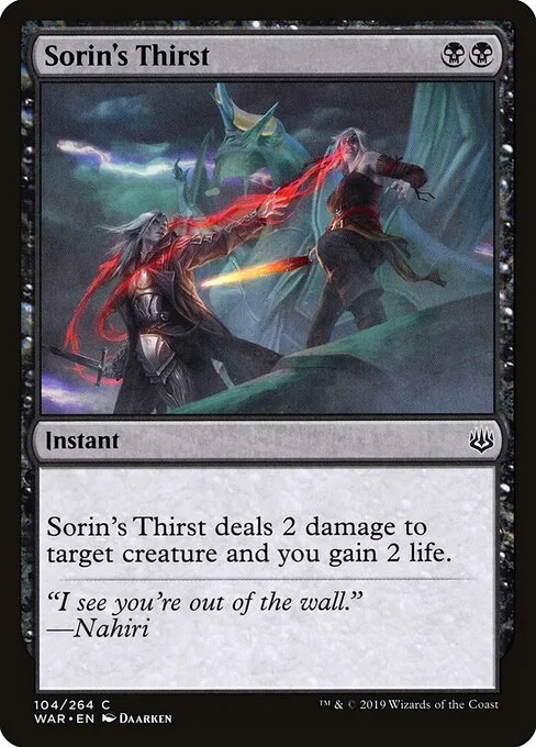 Sed de Sorin