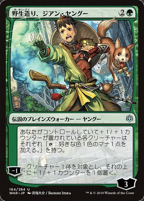 Jiang Yanggu, escultor natural