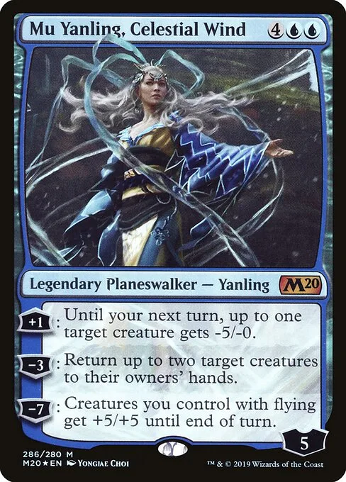 Mu Yanling, Viento Celestial