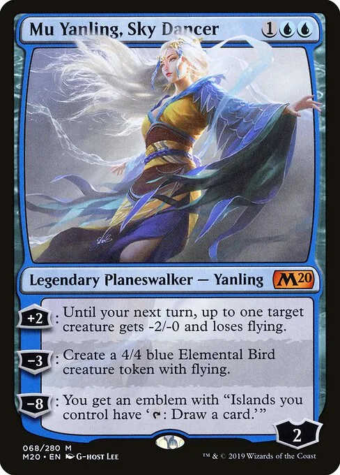 Mu Yanling, Bailarina del Cielo