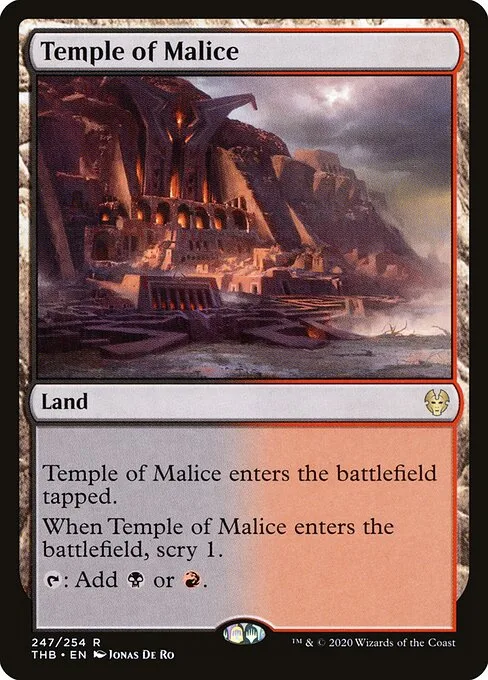 Templo de la malicia