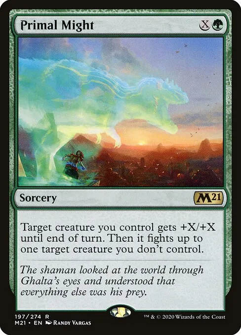 Fuerza primordial