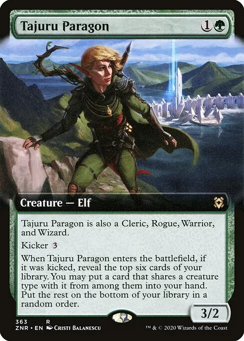 Ejemplar de Tajuru