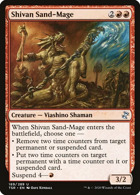 Mago de arena shivano