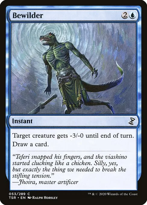 Azorar