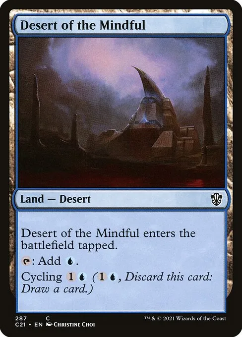 Desierto del Conocedor