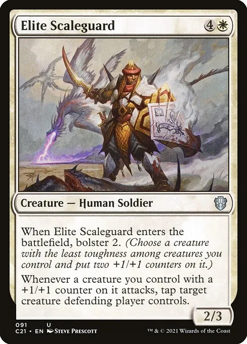 Guardiascama de élite