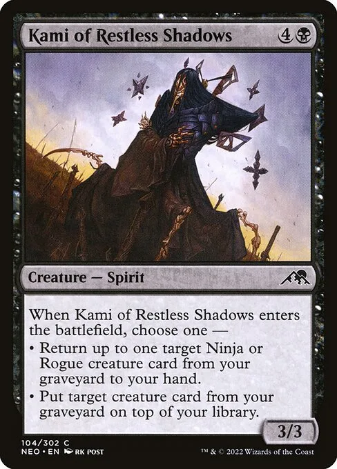 Kami de las sombras sin descanso