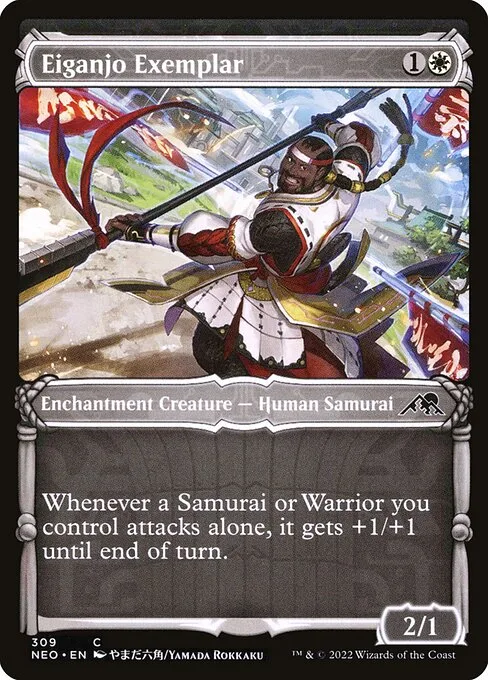Ejemplar de Eiganjo