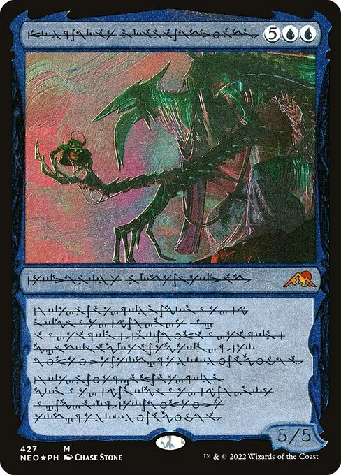 Jin-Gitaxias, tirano del progreso