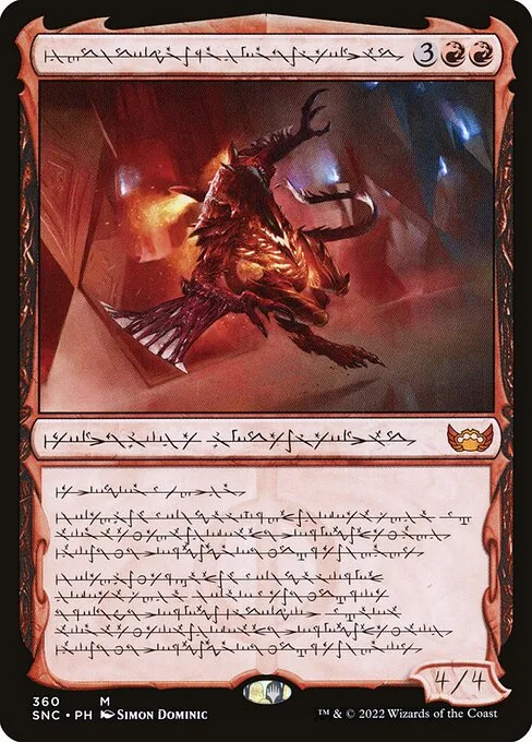 Úrabrask, magistrado herético