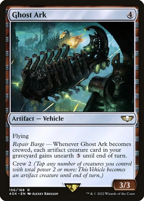 Arca Fantasma