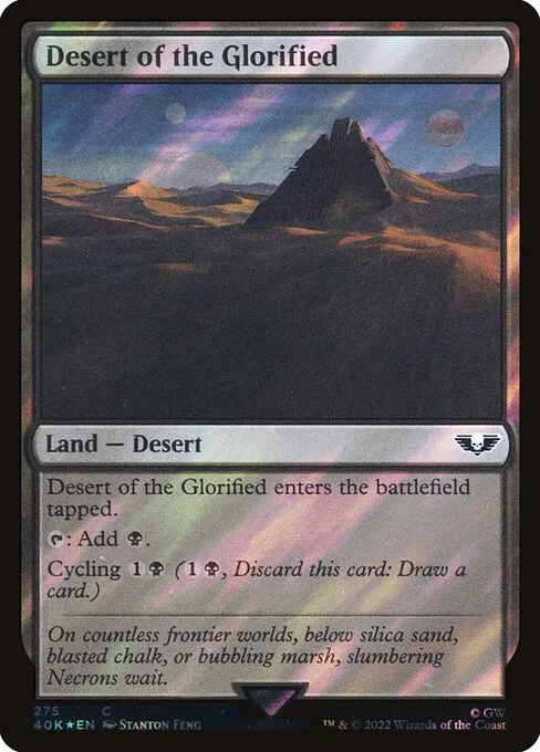 Desierto de la Venerada