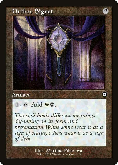 Sello orzhov