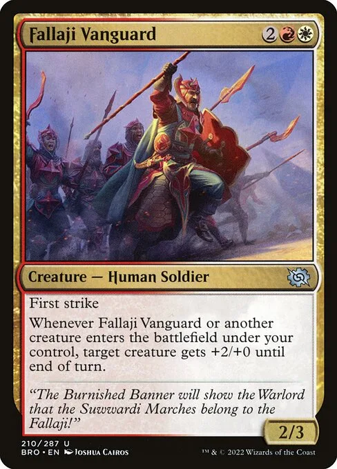 Vanguardia fallaji