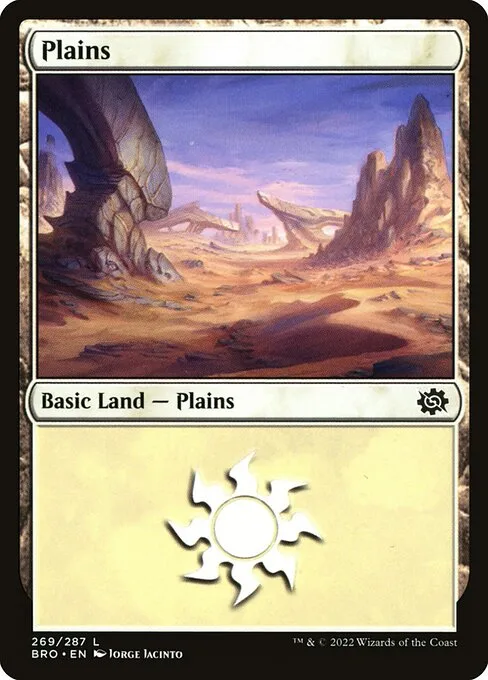 Llanura