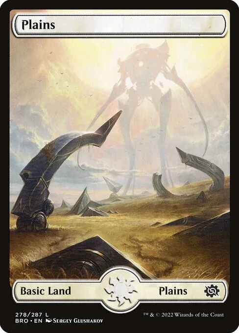 Llanura