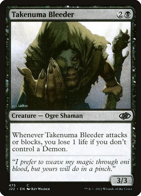 Sangrador de Takenuma
