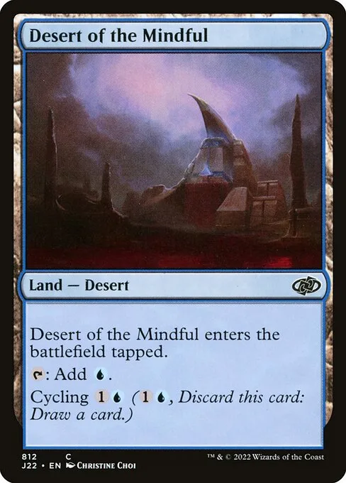 Desierto del Conocedor