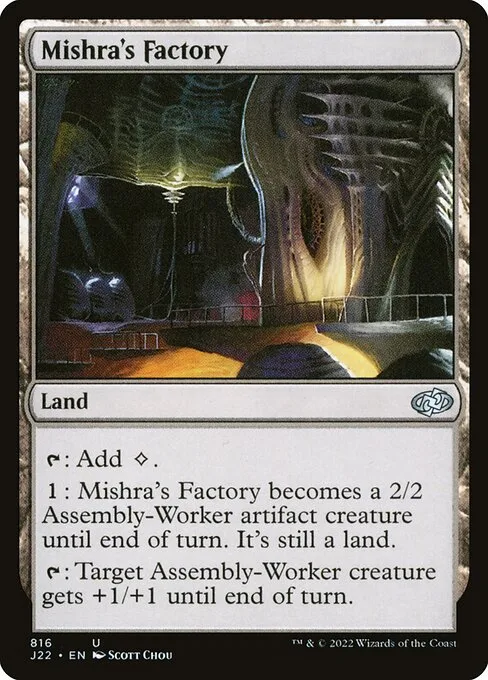 Factoría de Mishra