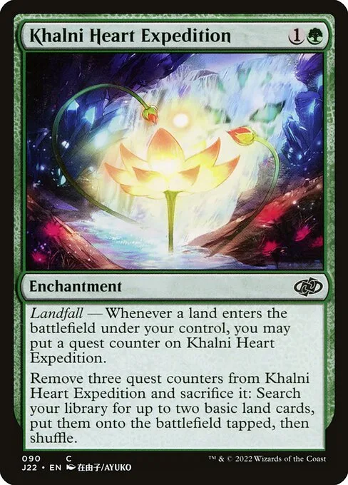 Expedición al Corazón de Khalni