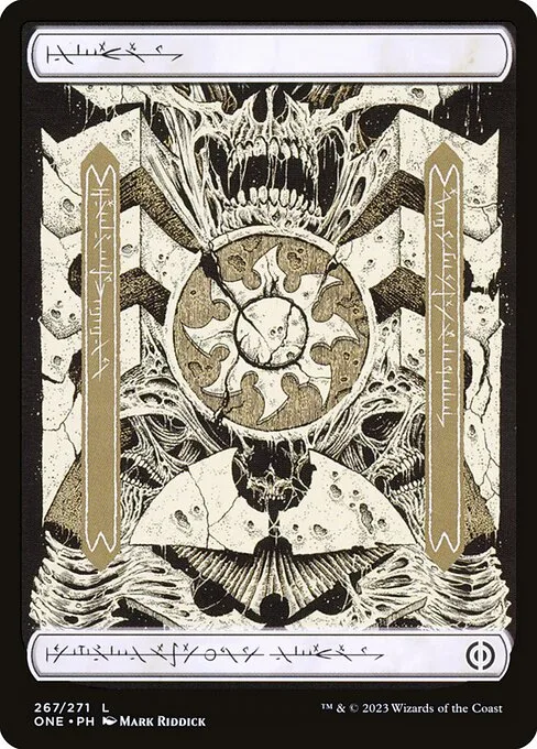 Llanura