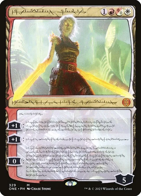Nahiri, la Despiadada