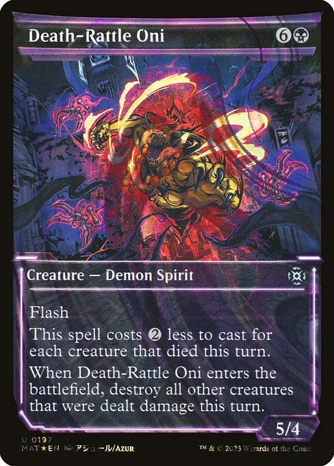 Oni estertor de muerte
