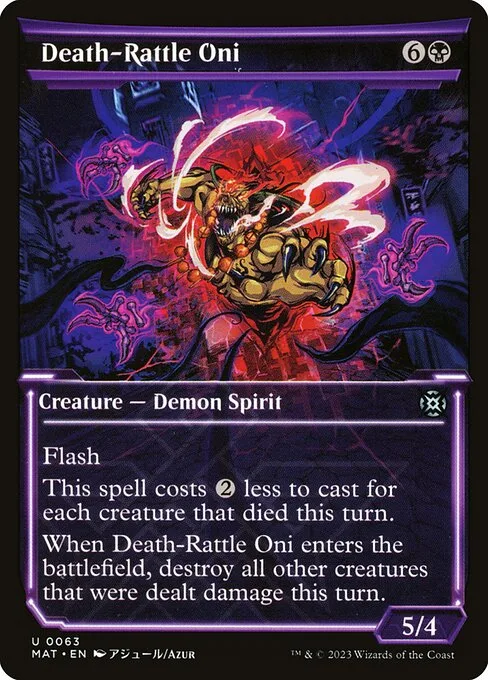 Oni estertor de muerte