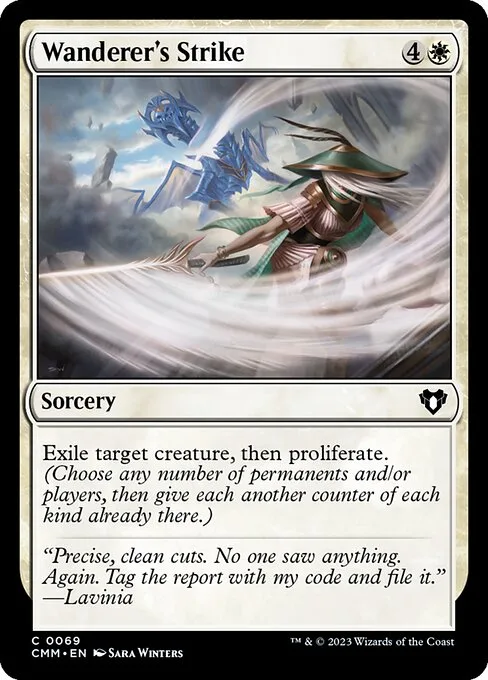 Golpe de la Errante
