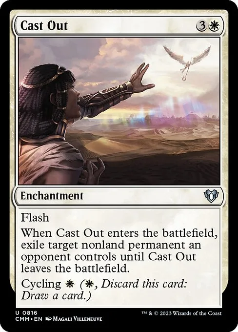 Expulsar