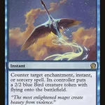 MTG Canarias - Swan Song