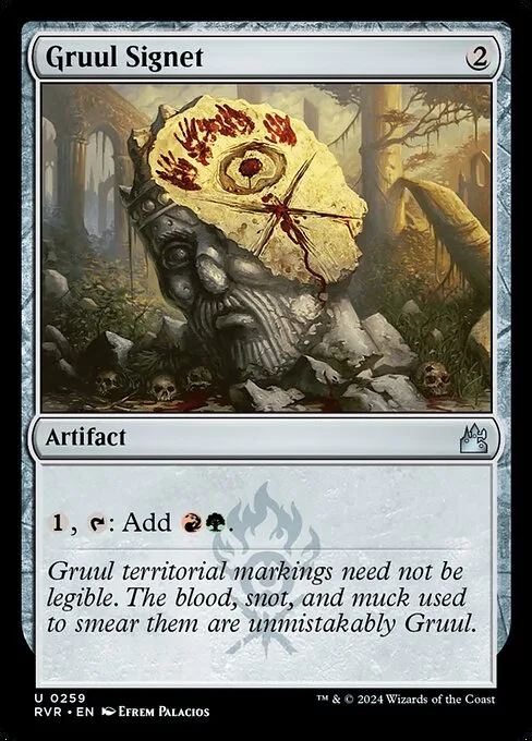 Sello gruul