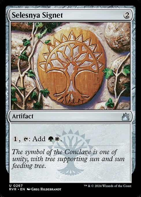 Sello selesnya