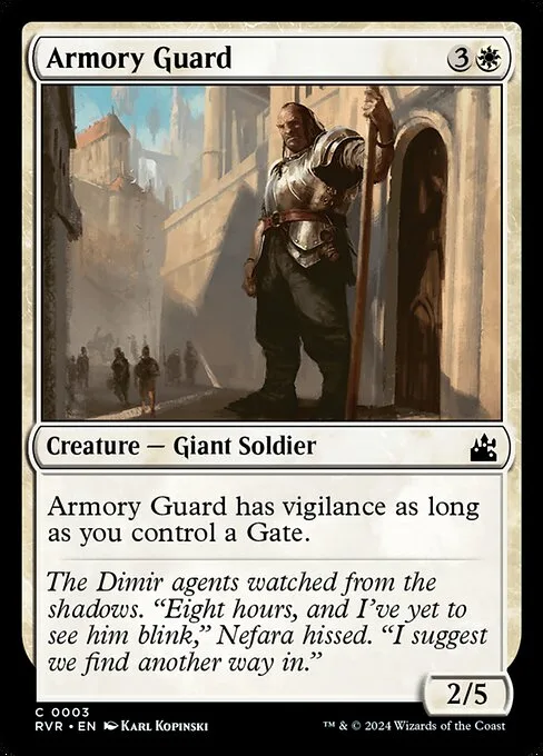 Guardia de la armería