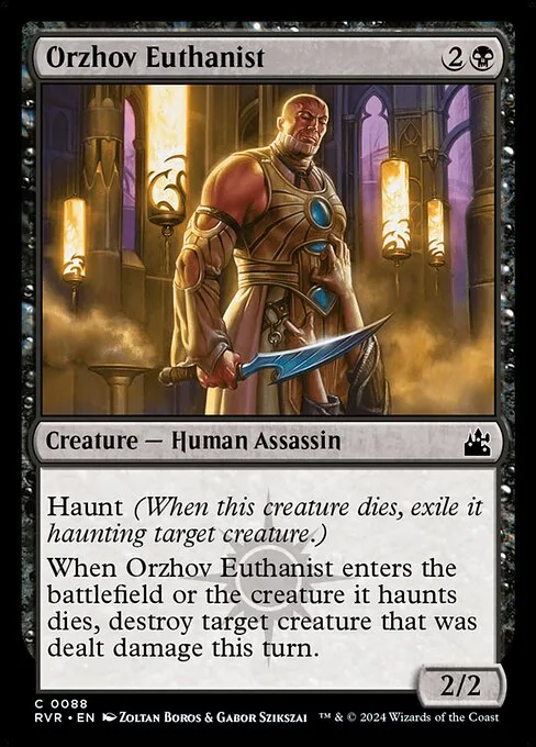 Eutanista orzhov