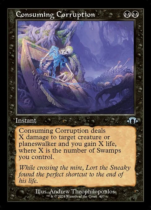 Corrupción consumidora